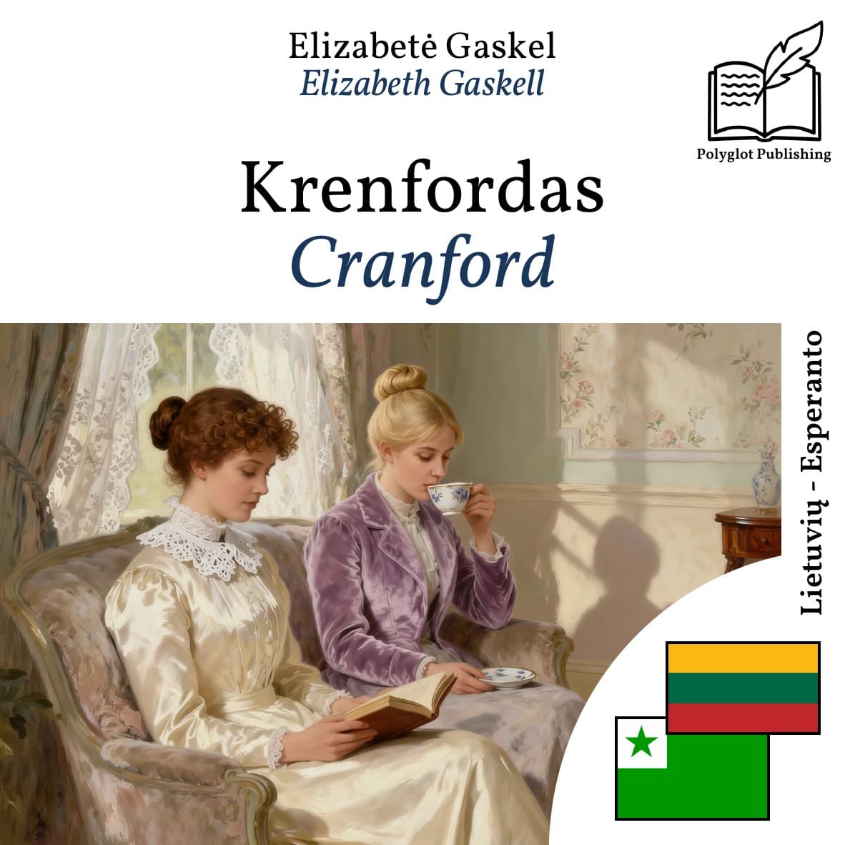 Cranford
