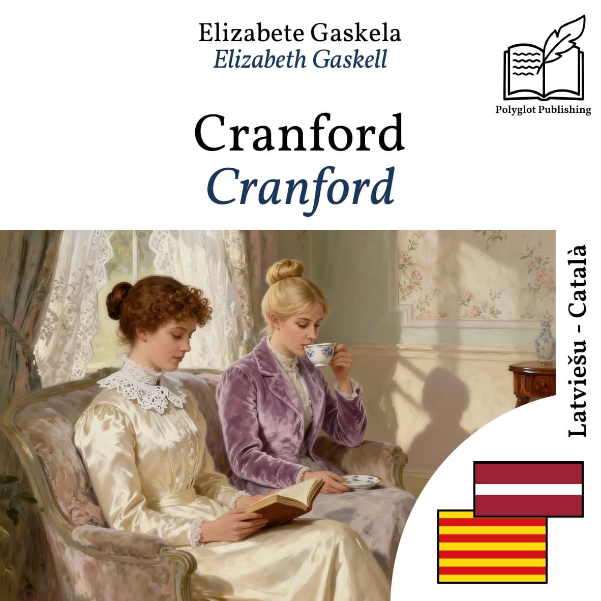Cranford