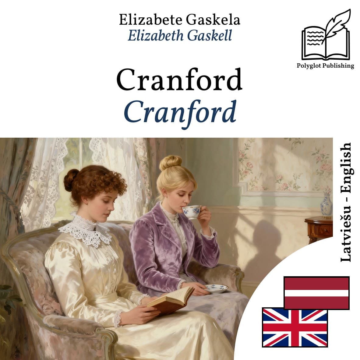 Cranford