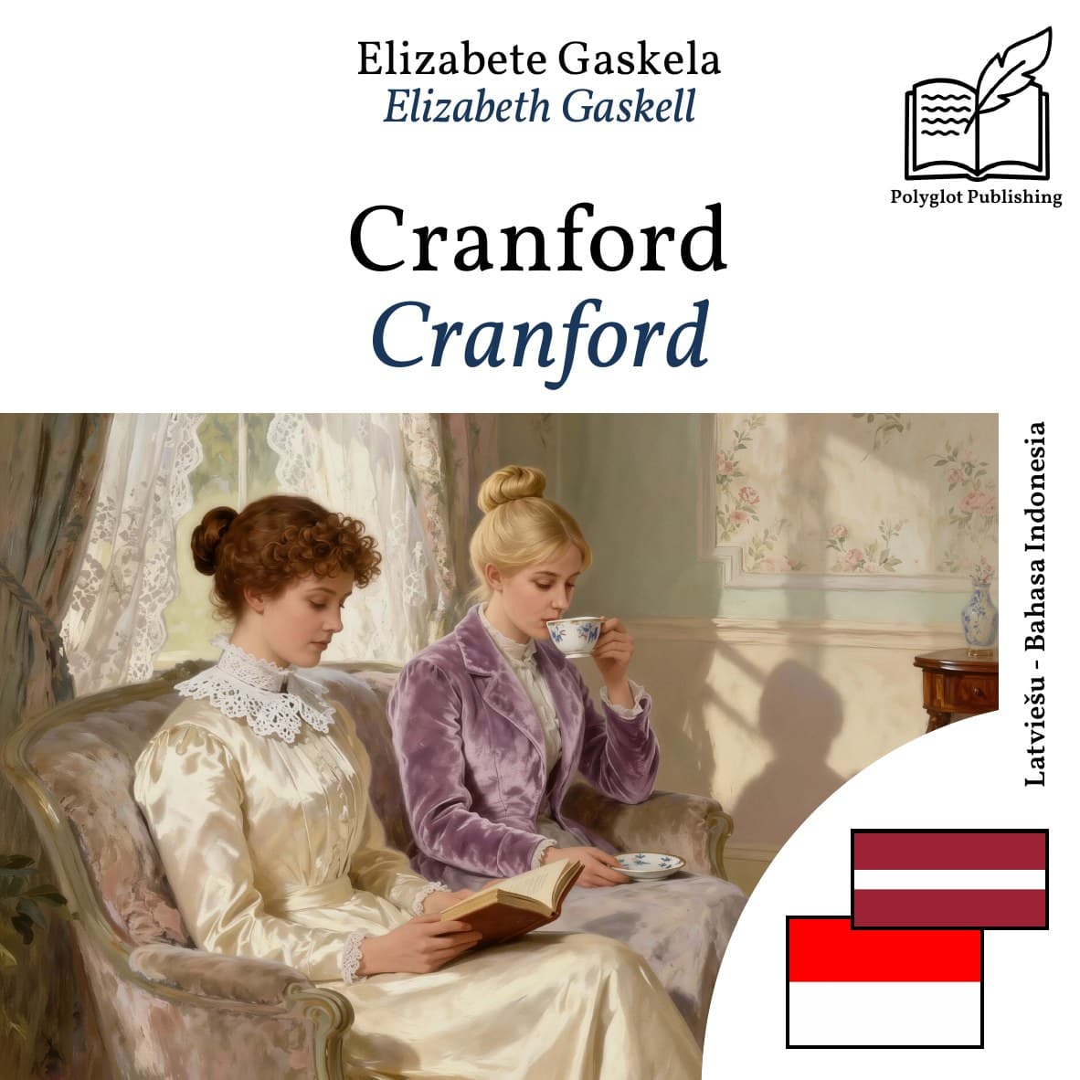 Cranford