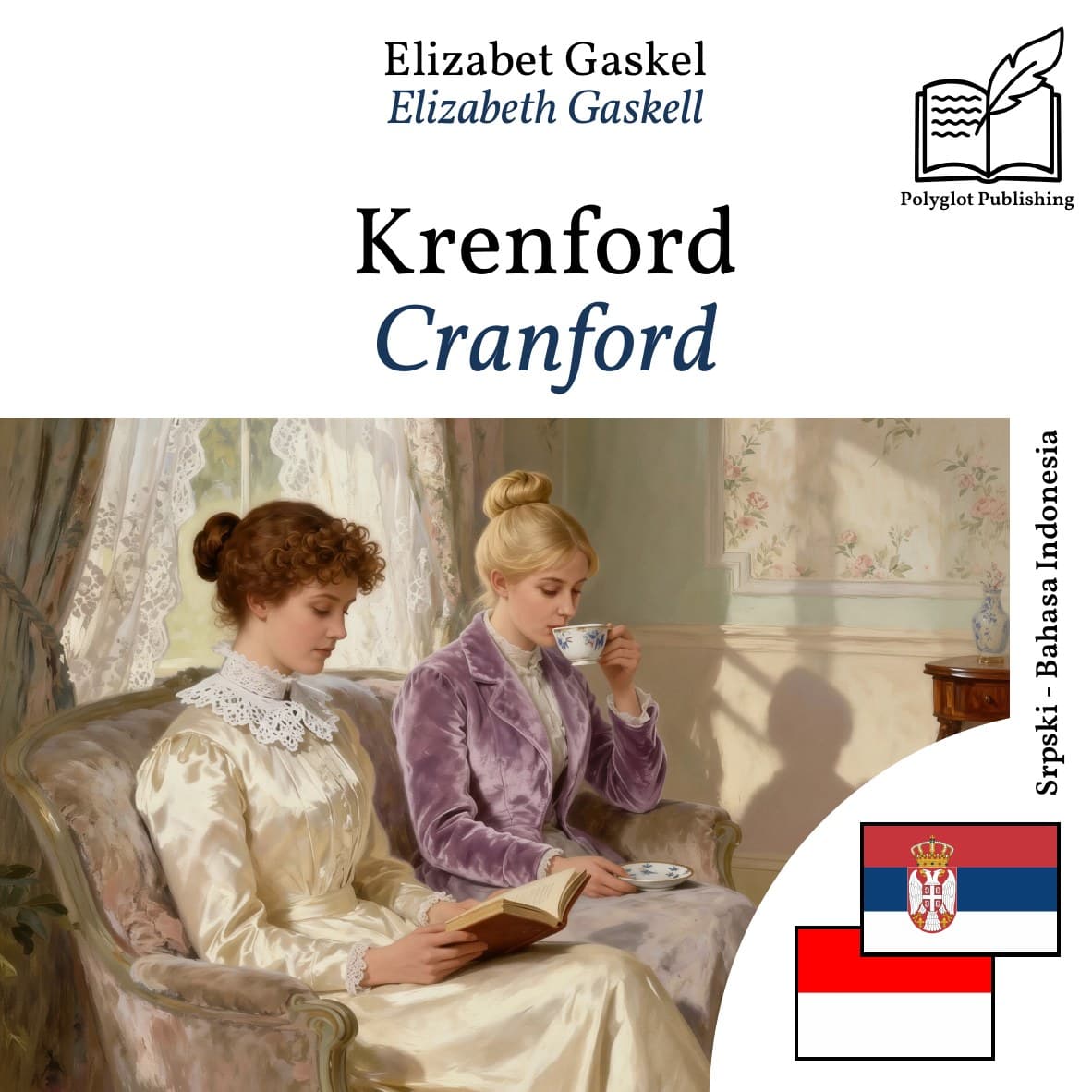 Cranford