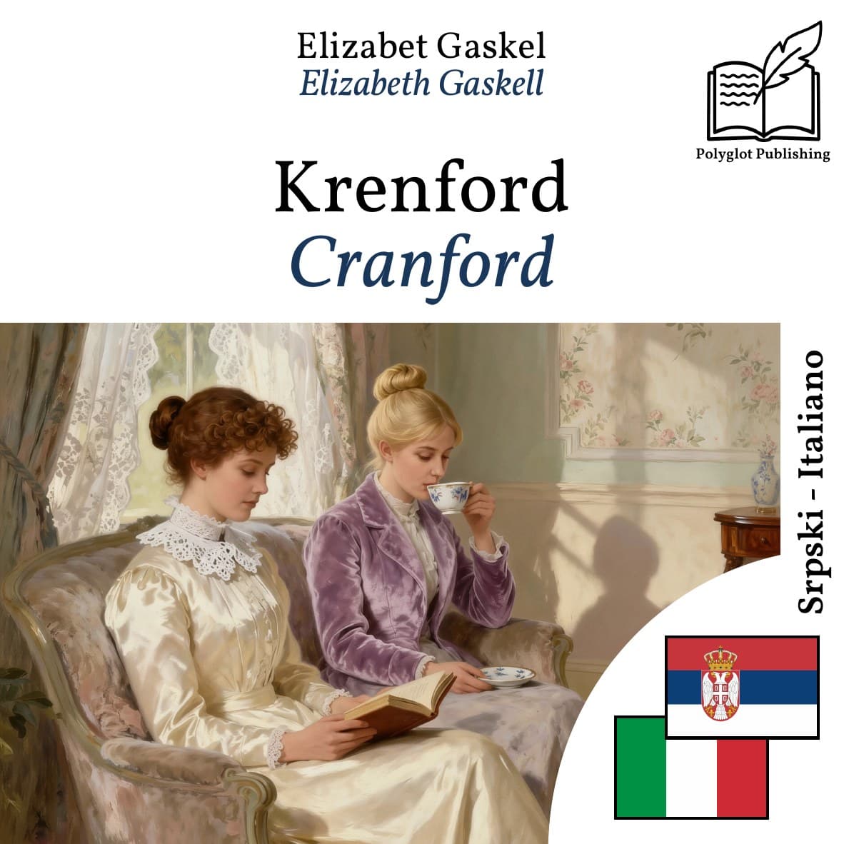 Cranford