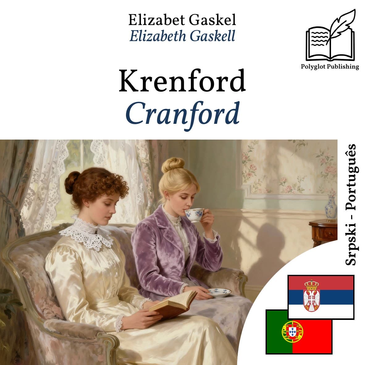 Cranford