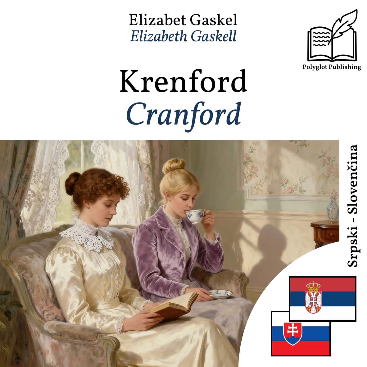 Cranford
