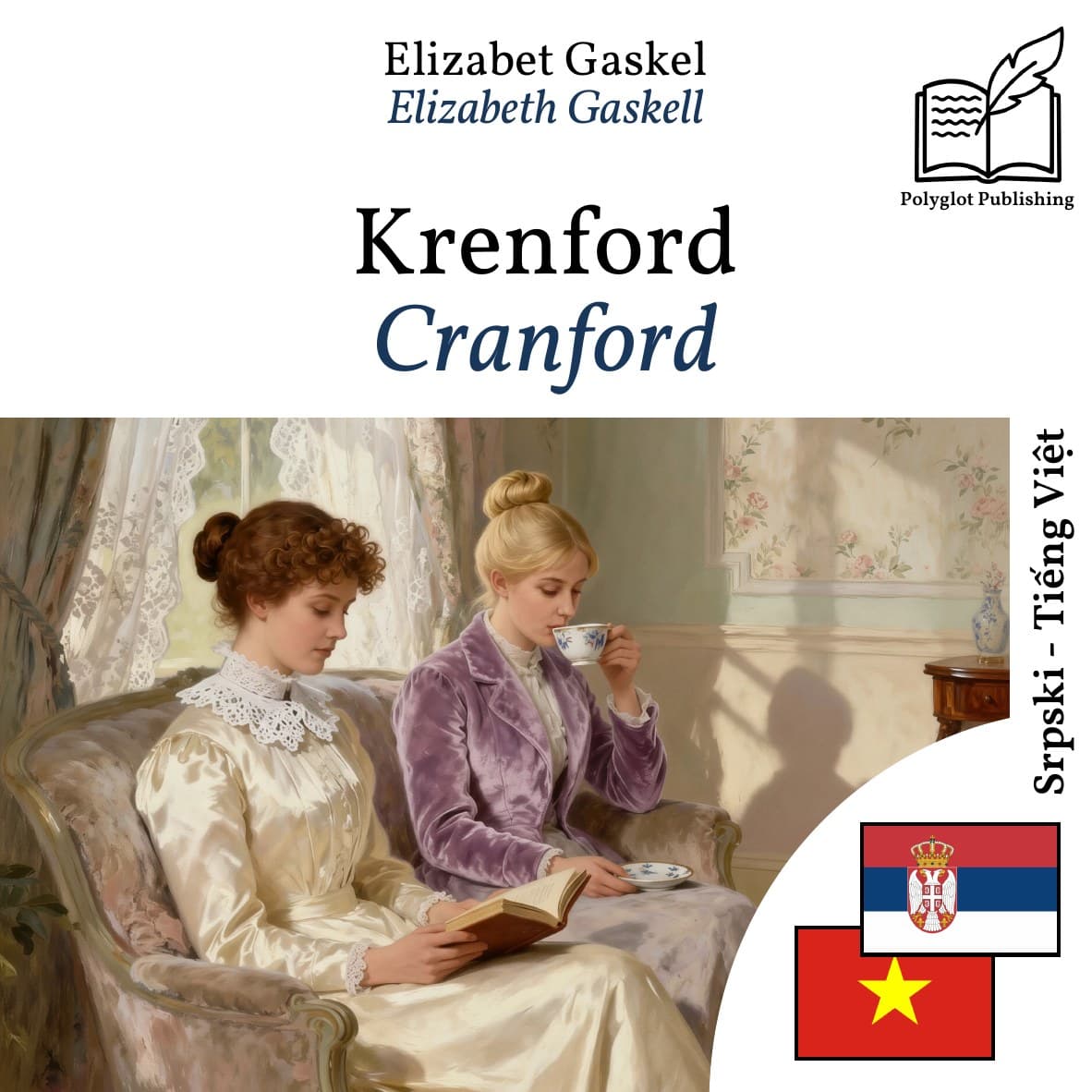 Cranford