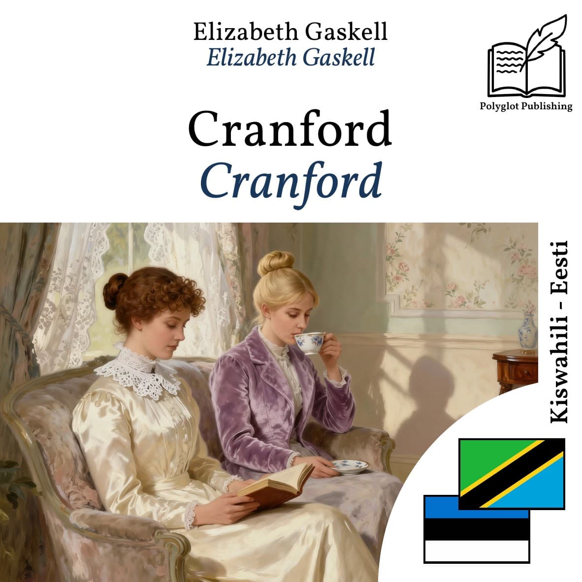 Cranford