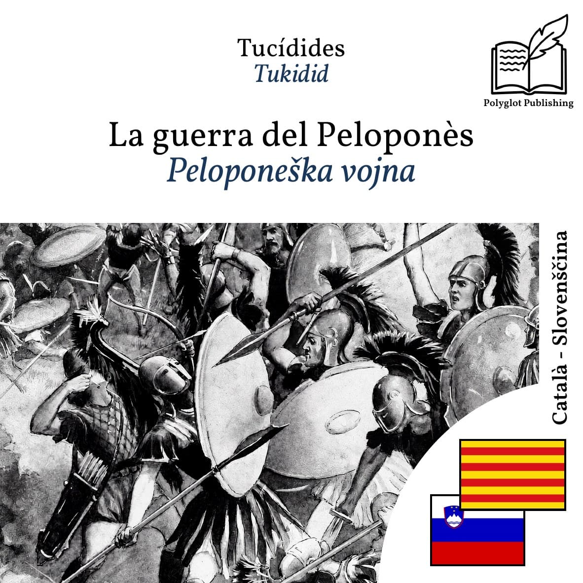 Peloponeška vojna