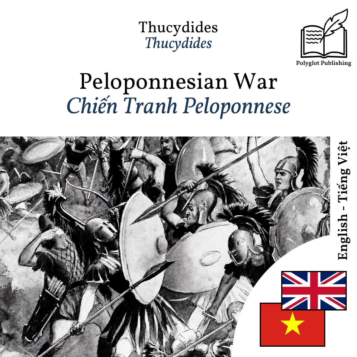 Chiến Tranh Peloponnese
