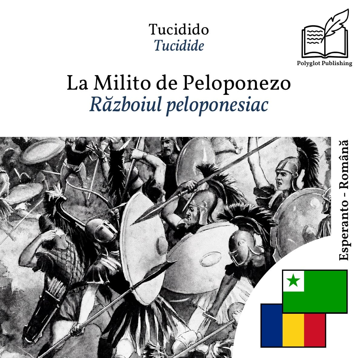 Războiul peloponesiac