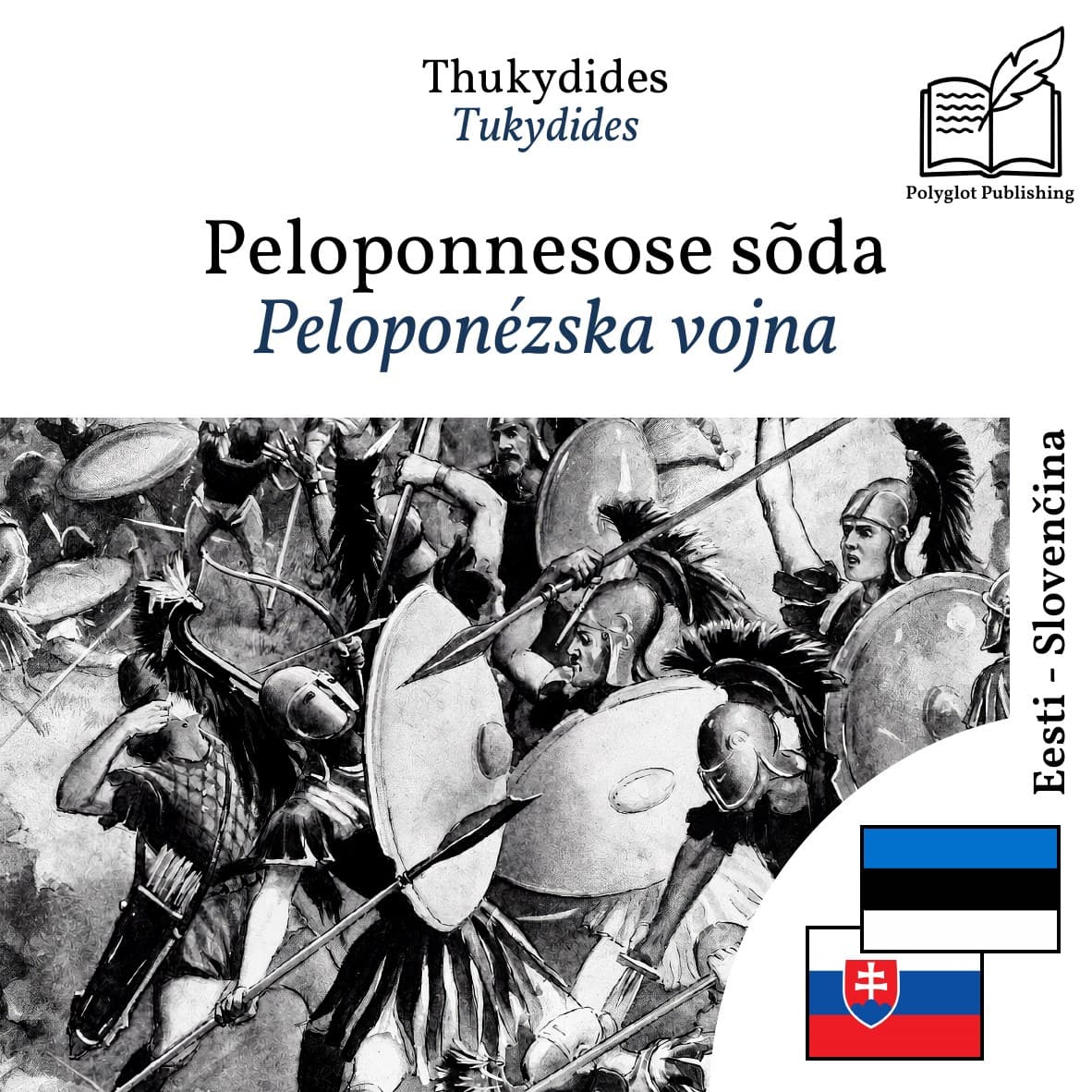 Peloponézska vojna