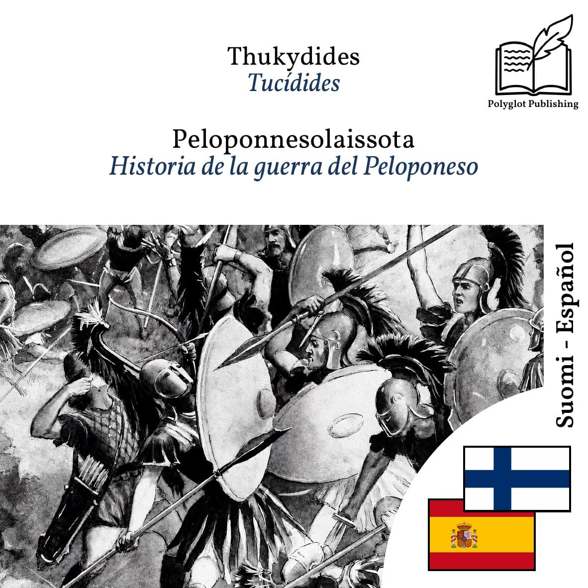 Historia de la guerra del Peloponeso