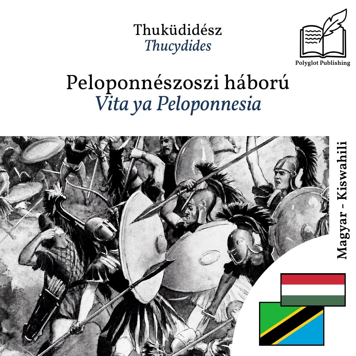 Vita ya Peloponnesia