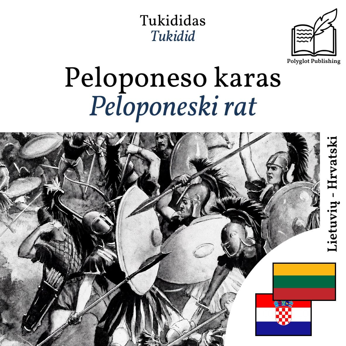 Peloponeski rat