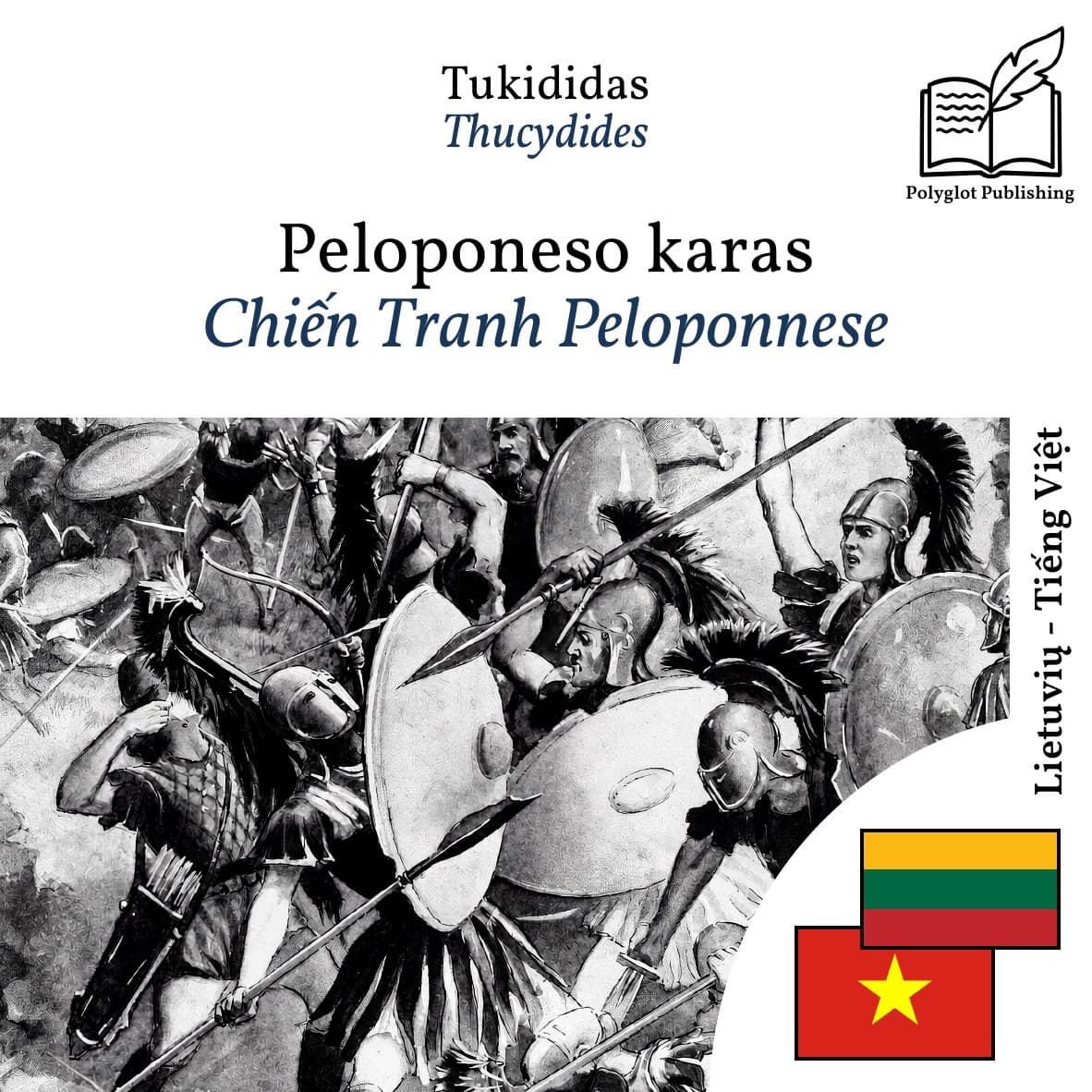 Chiến Tranh Peloponnese