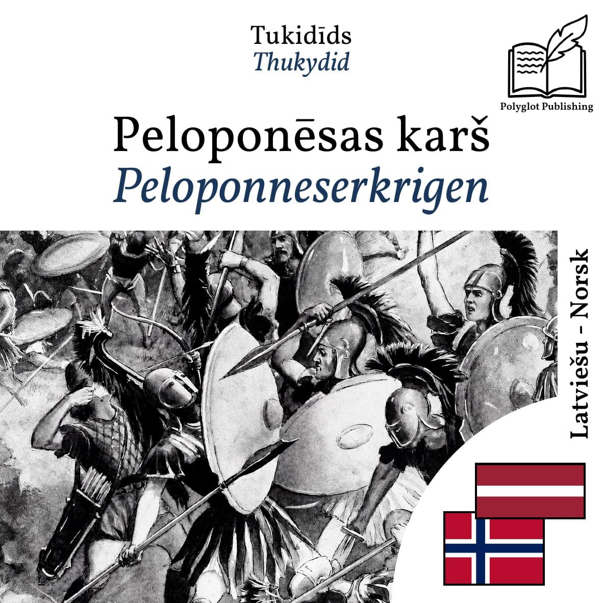 Peloponneserkrigen