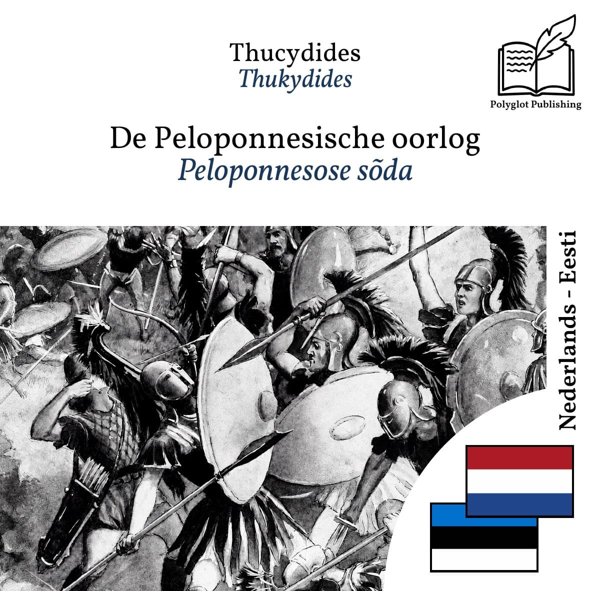 Peloponnesose sõda