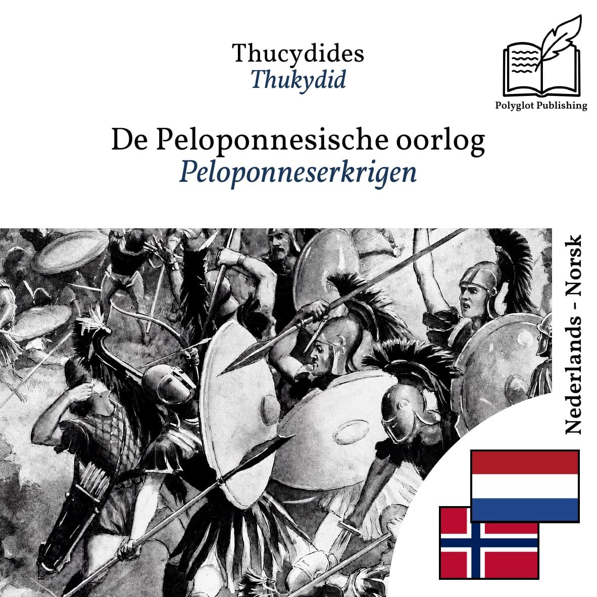 Peloponneserkrigen