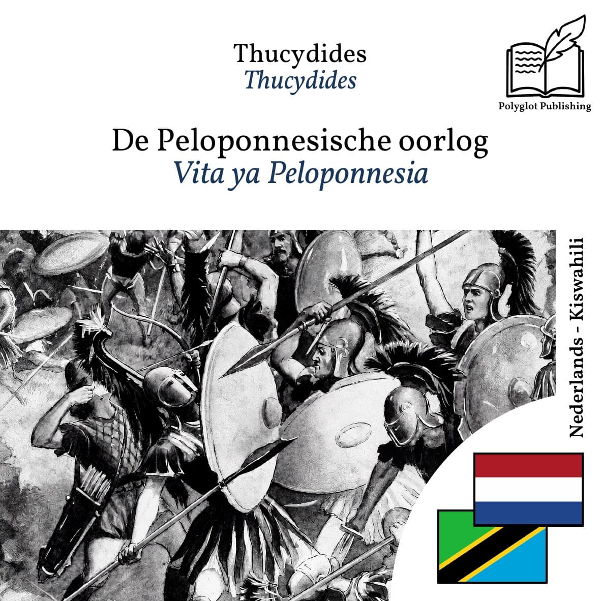 Vita ya Peloponnesia