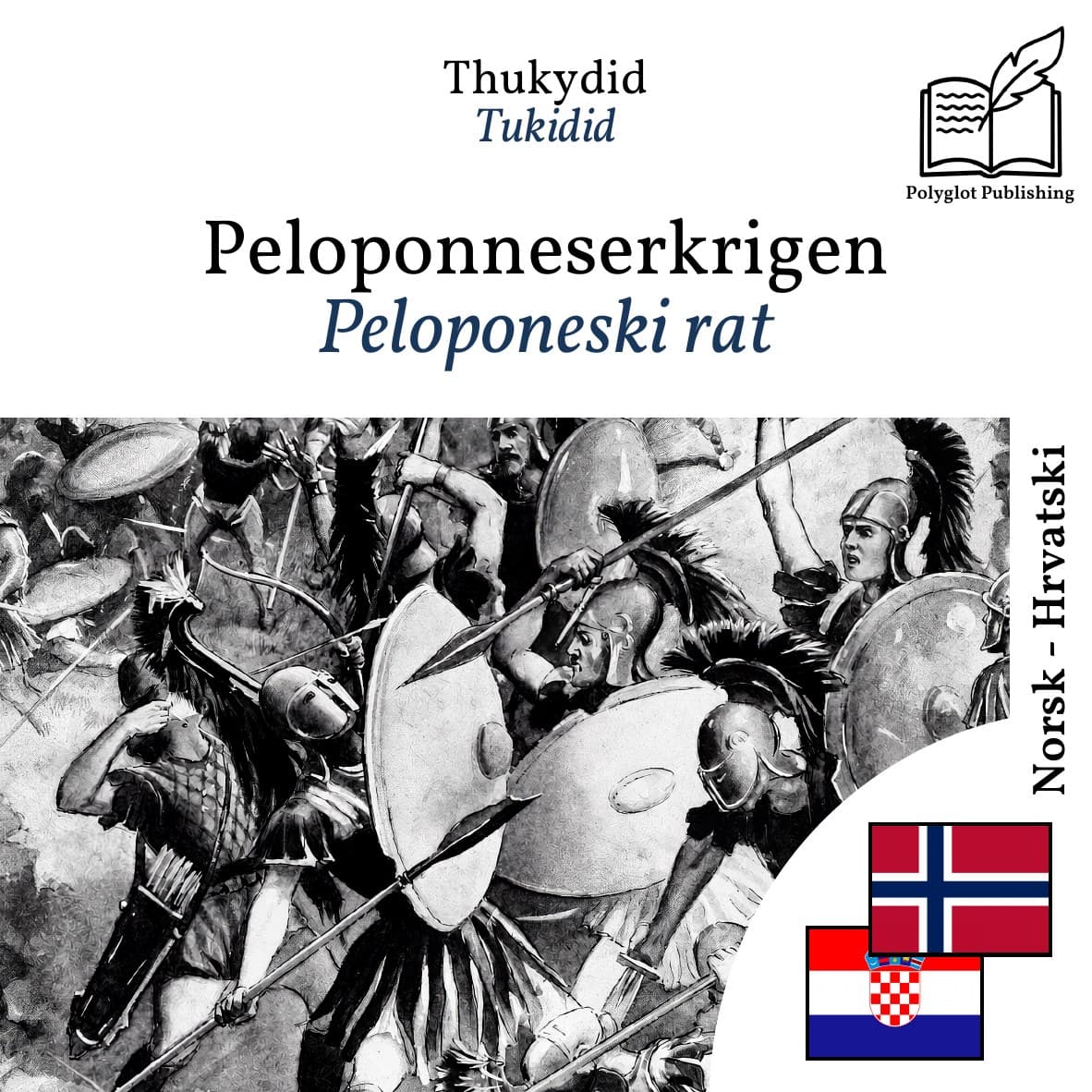 Peloponeski rat