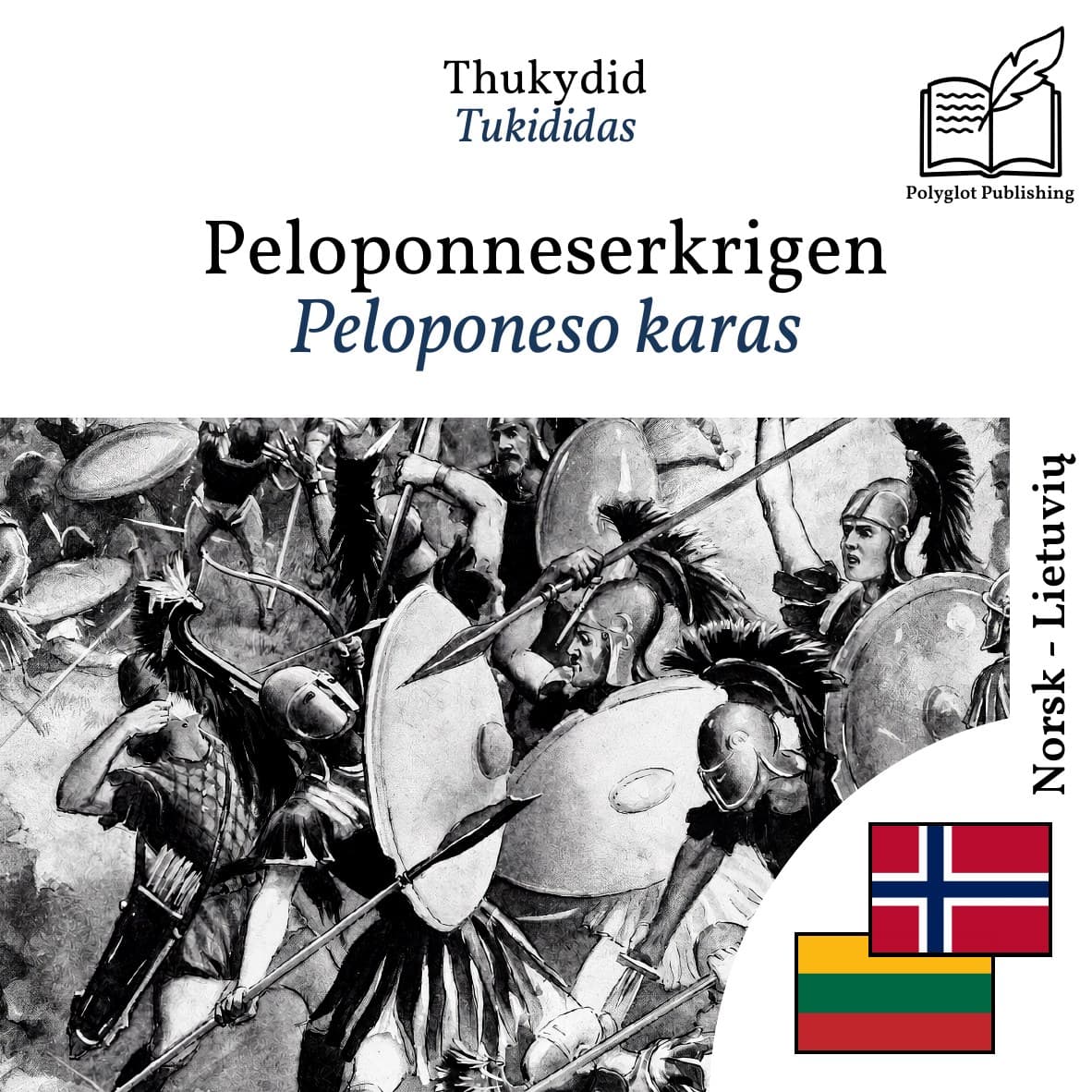 Peloponeso karas