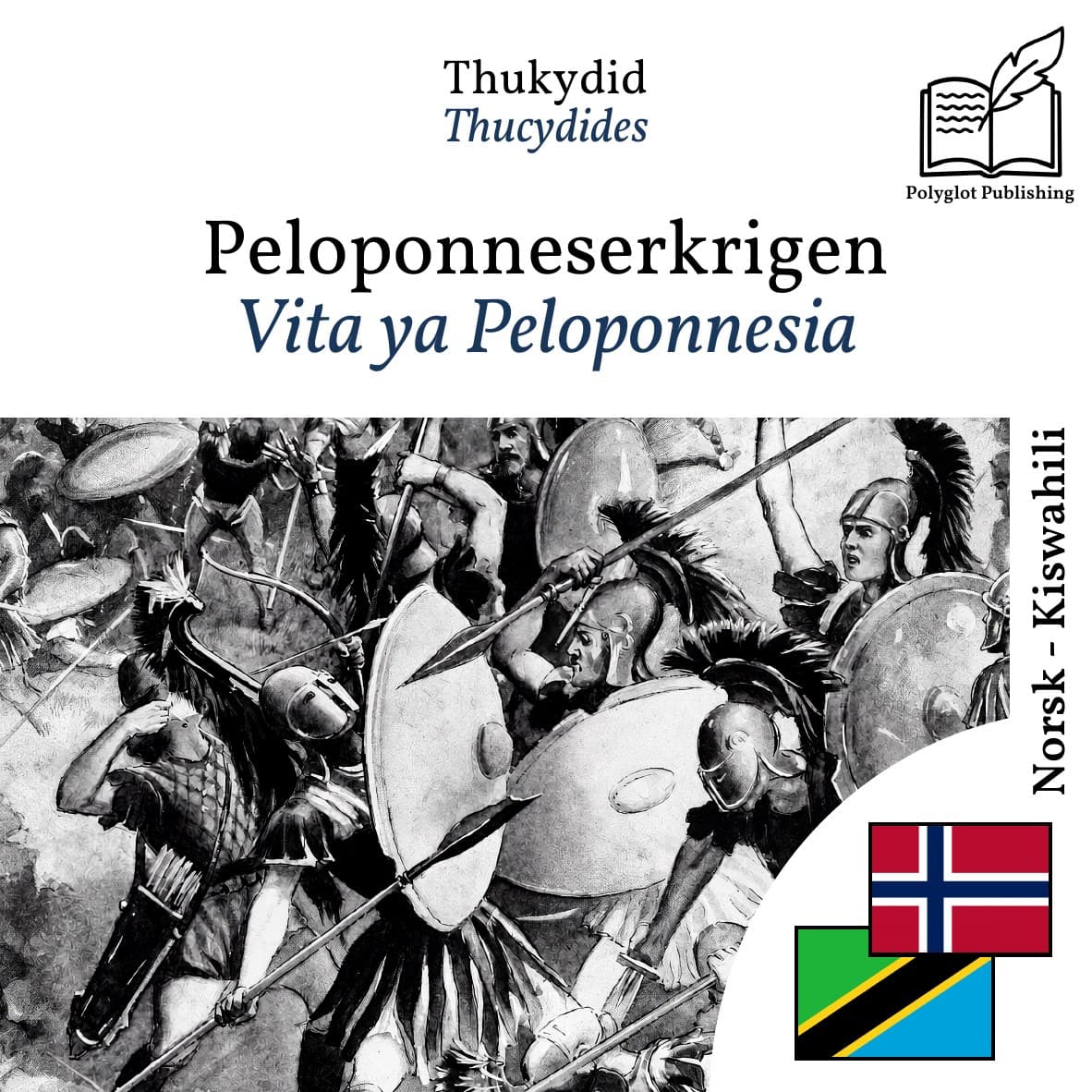 Vita ya Peloponnesia