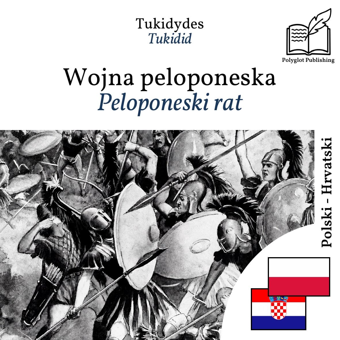 Peloponeski rat
