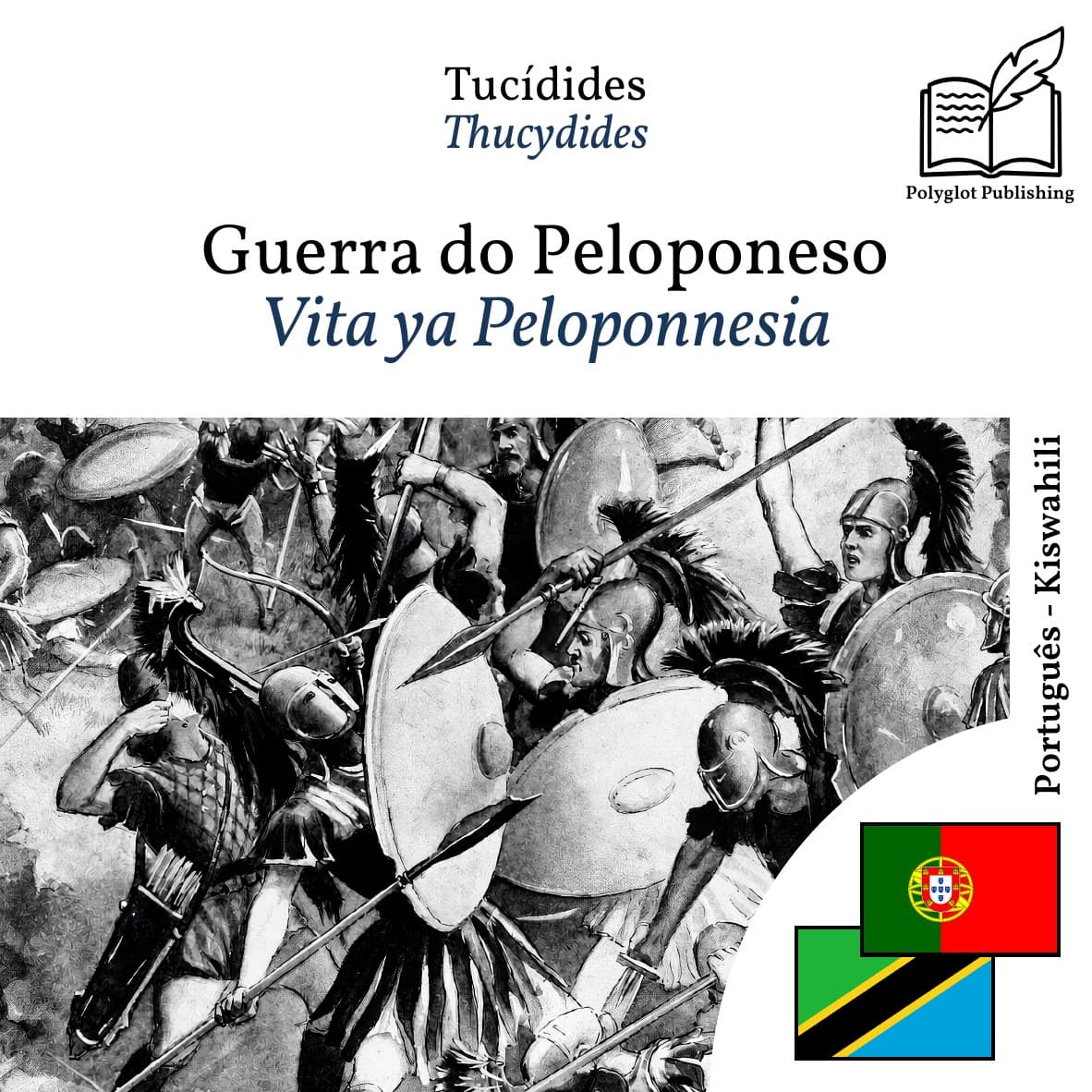 Vita ya Peloponnesia