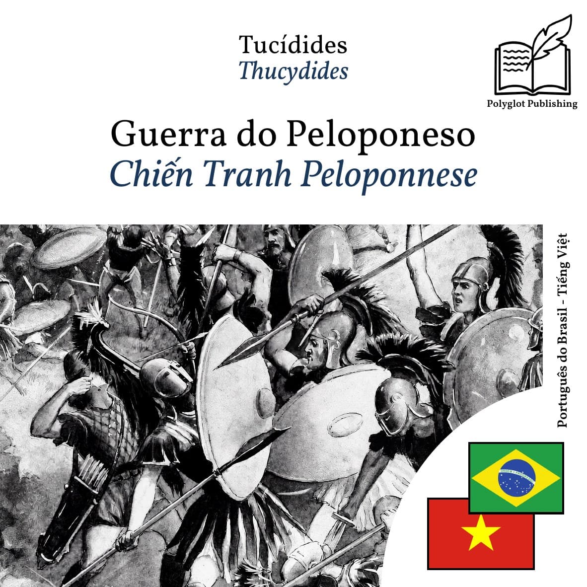 Chiến Tranh Peloponnese