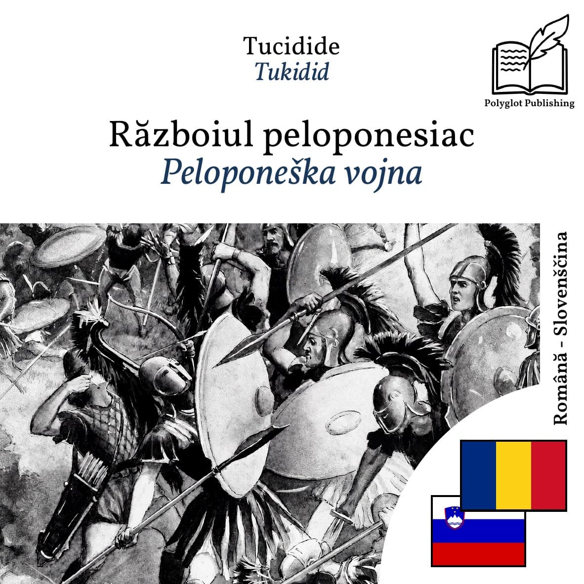 Peloponeška vojna