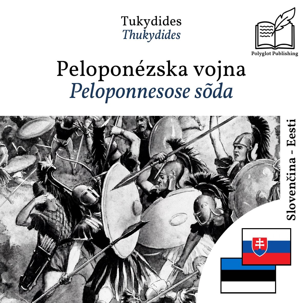 Peloponnesose sõda