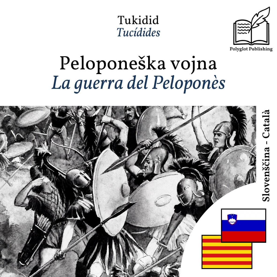 La guerra del Peloponès