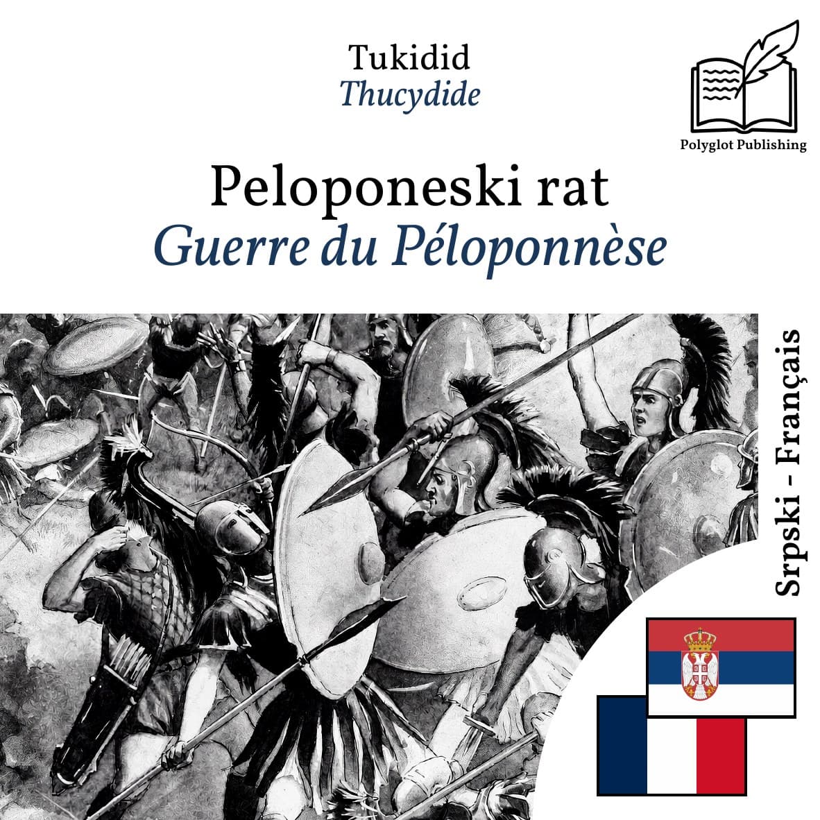 Guerre du Péloponnèse