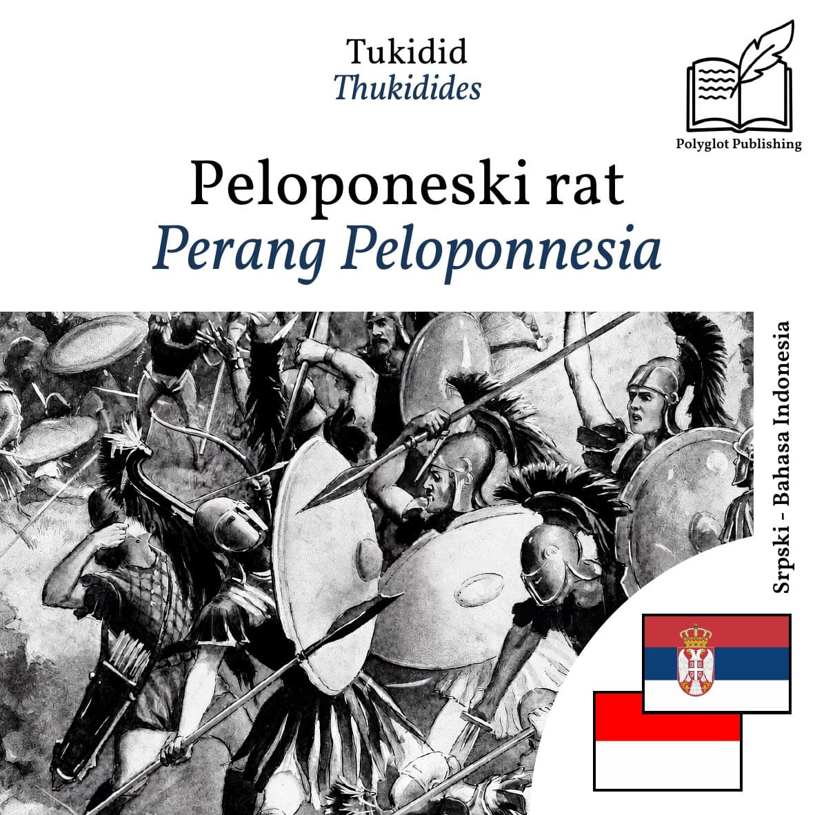 Perang Peloponnesia