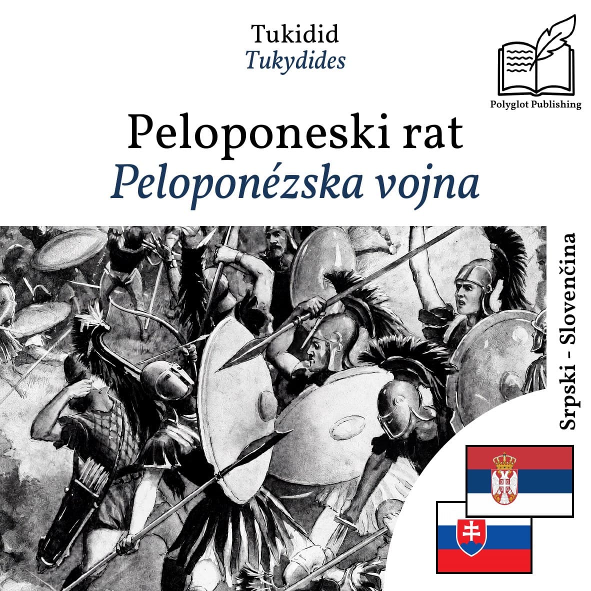 Peloponézska vojna