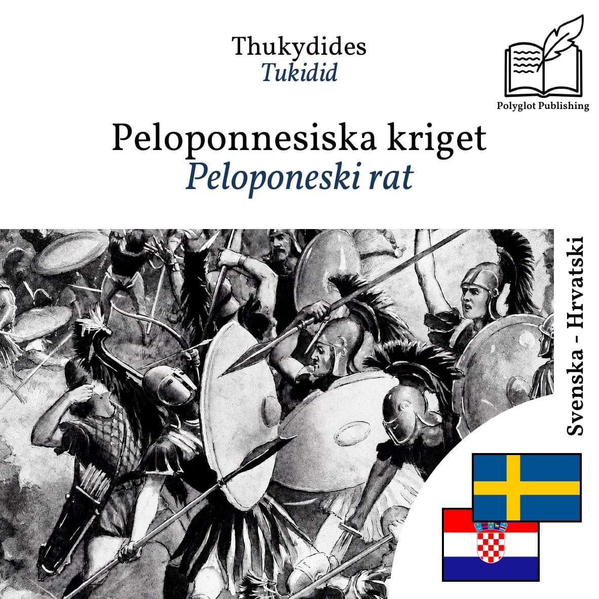 Peloponeski rat