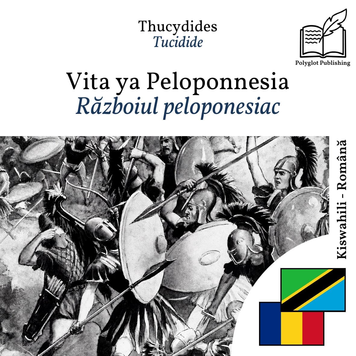 Războiul peloponesiac