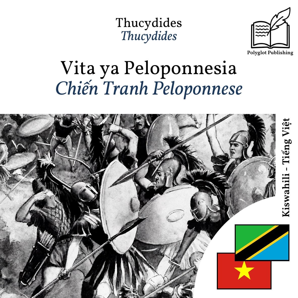 Chiến Tranh Peloponnese