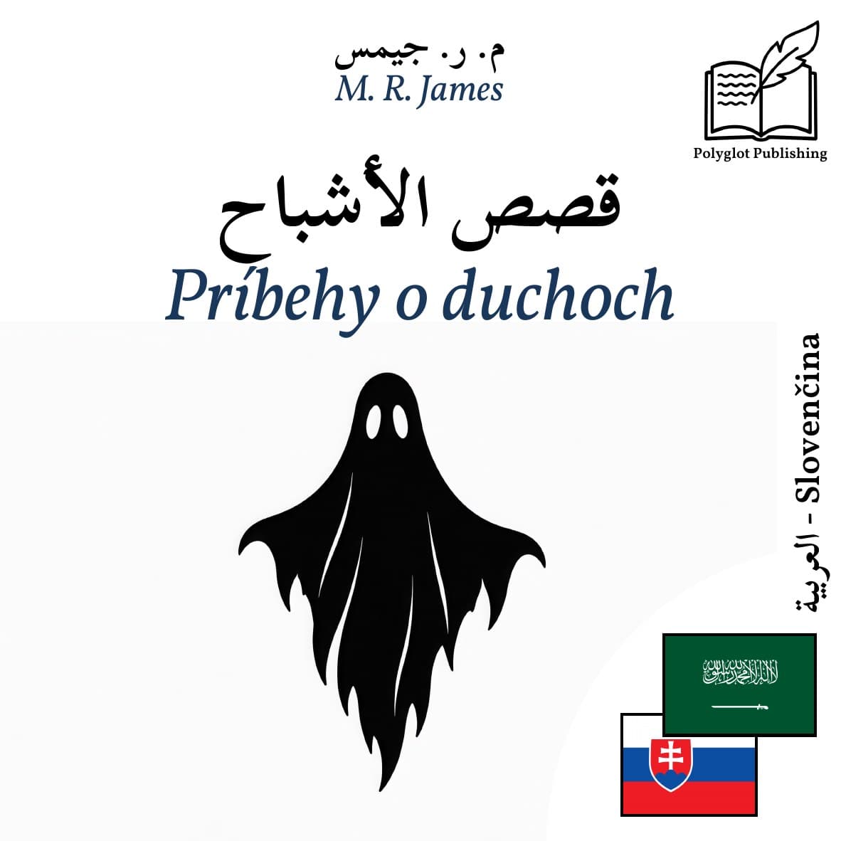 Príbehy o duchoch