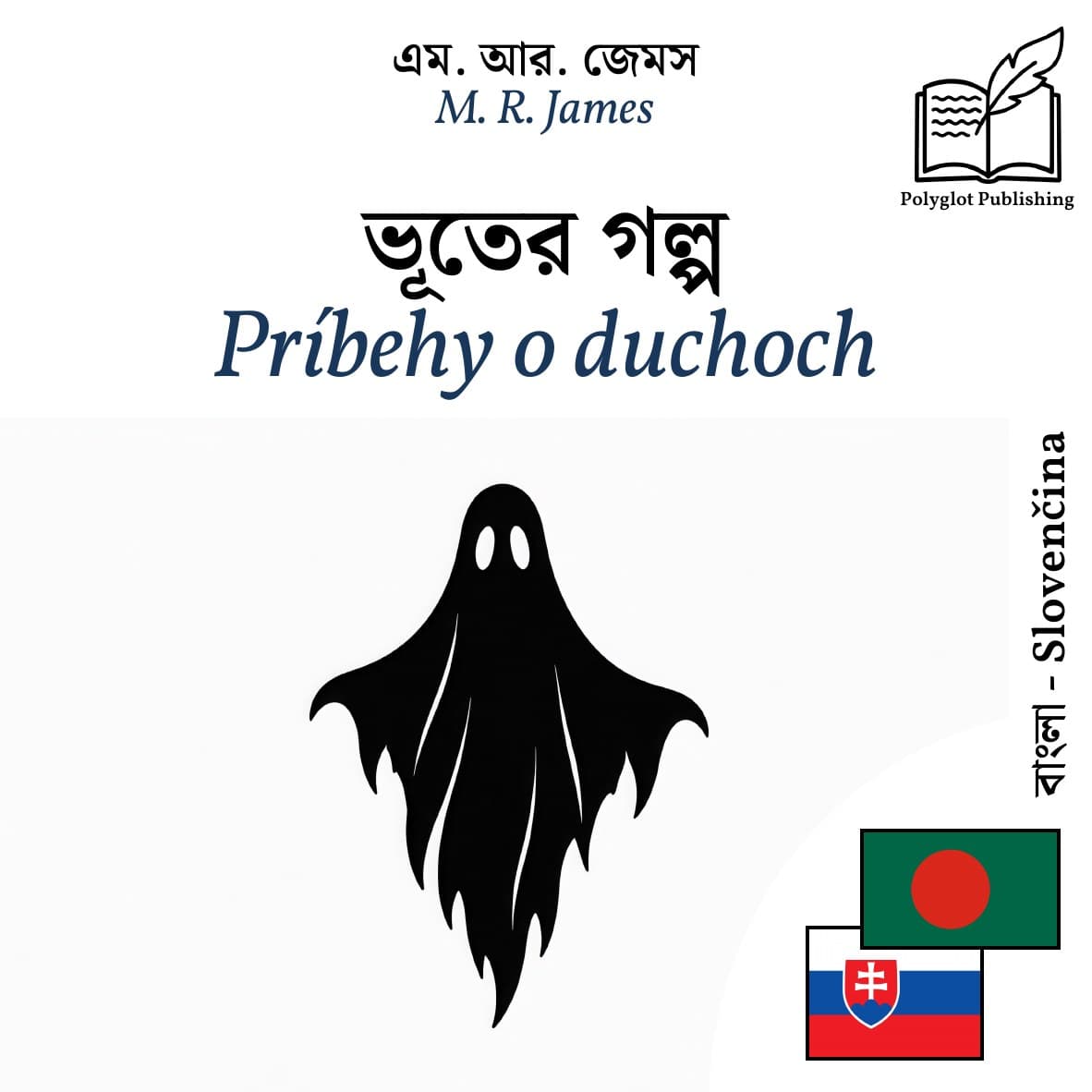 Príbehy o duchoch