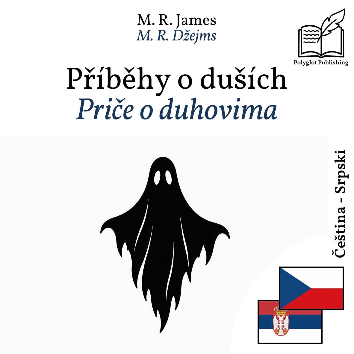 Priče o duhovima