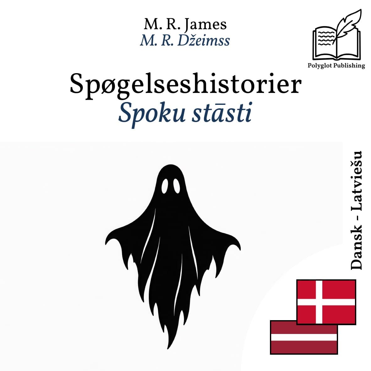 Spoku stāsti