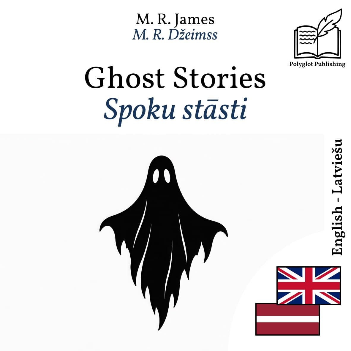 Spoku stāsti