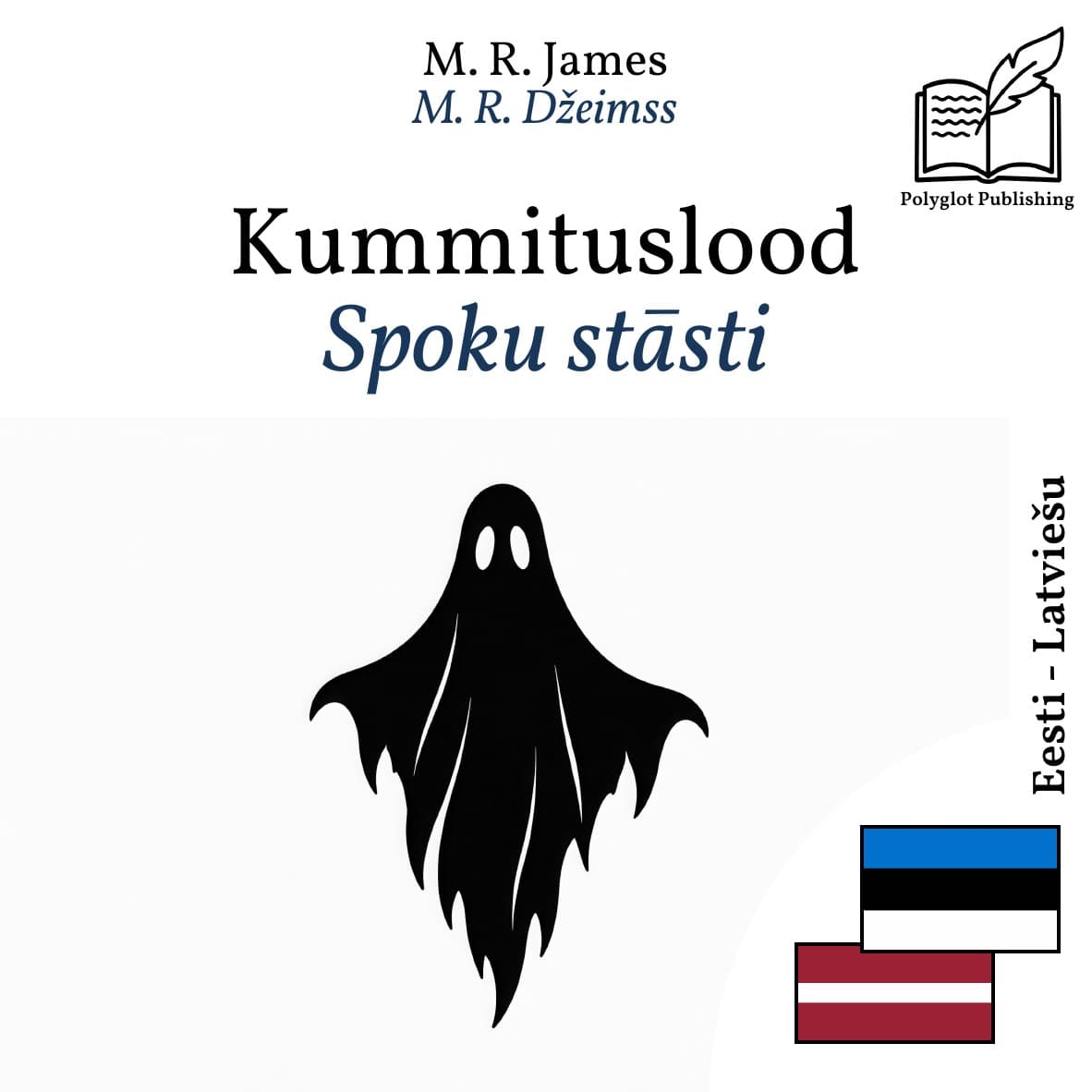 Spoku stāsti