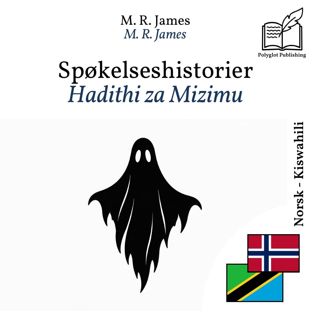 Hadithi za Mizimu