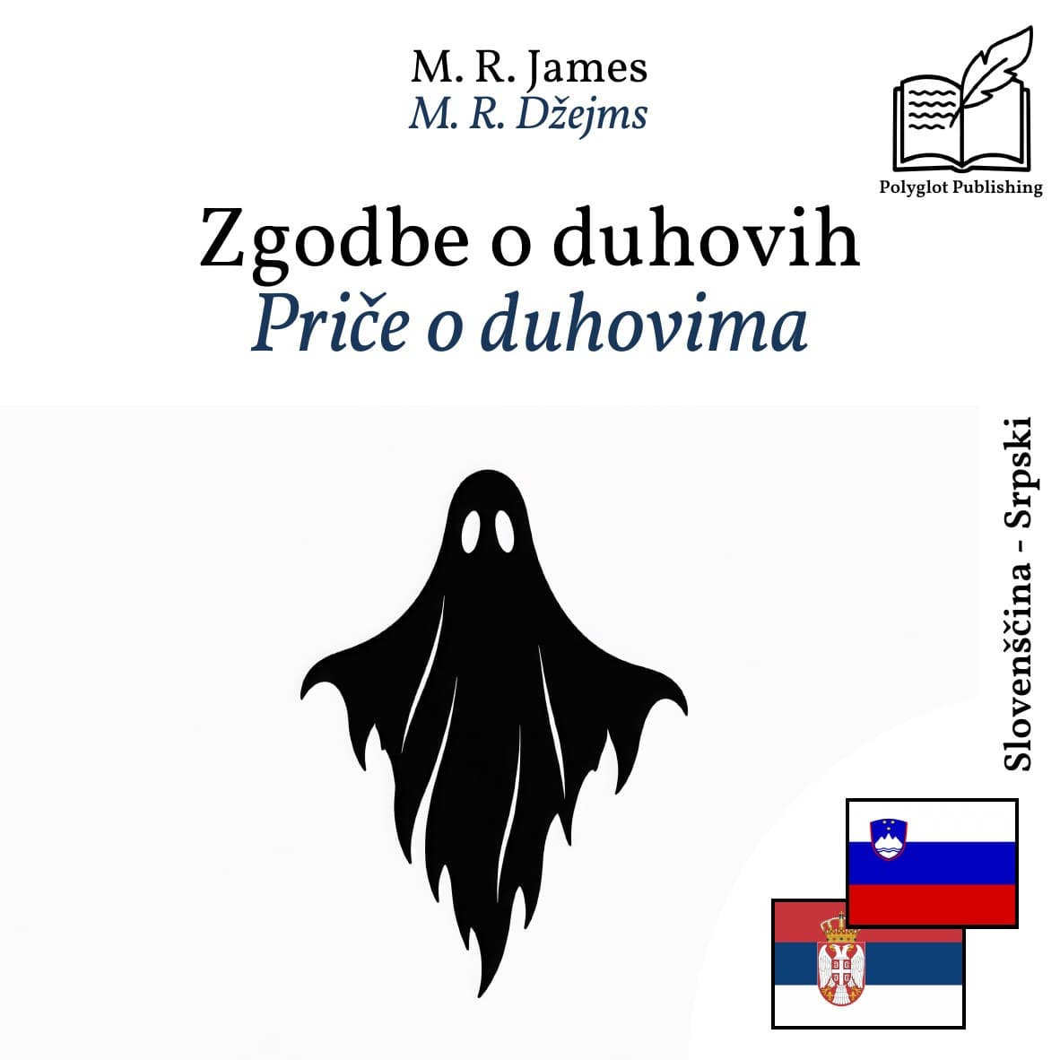 Priče o duhovima
