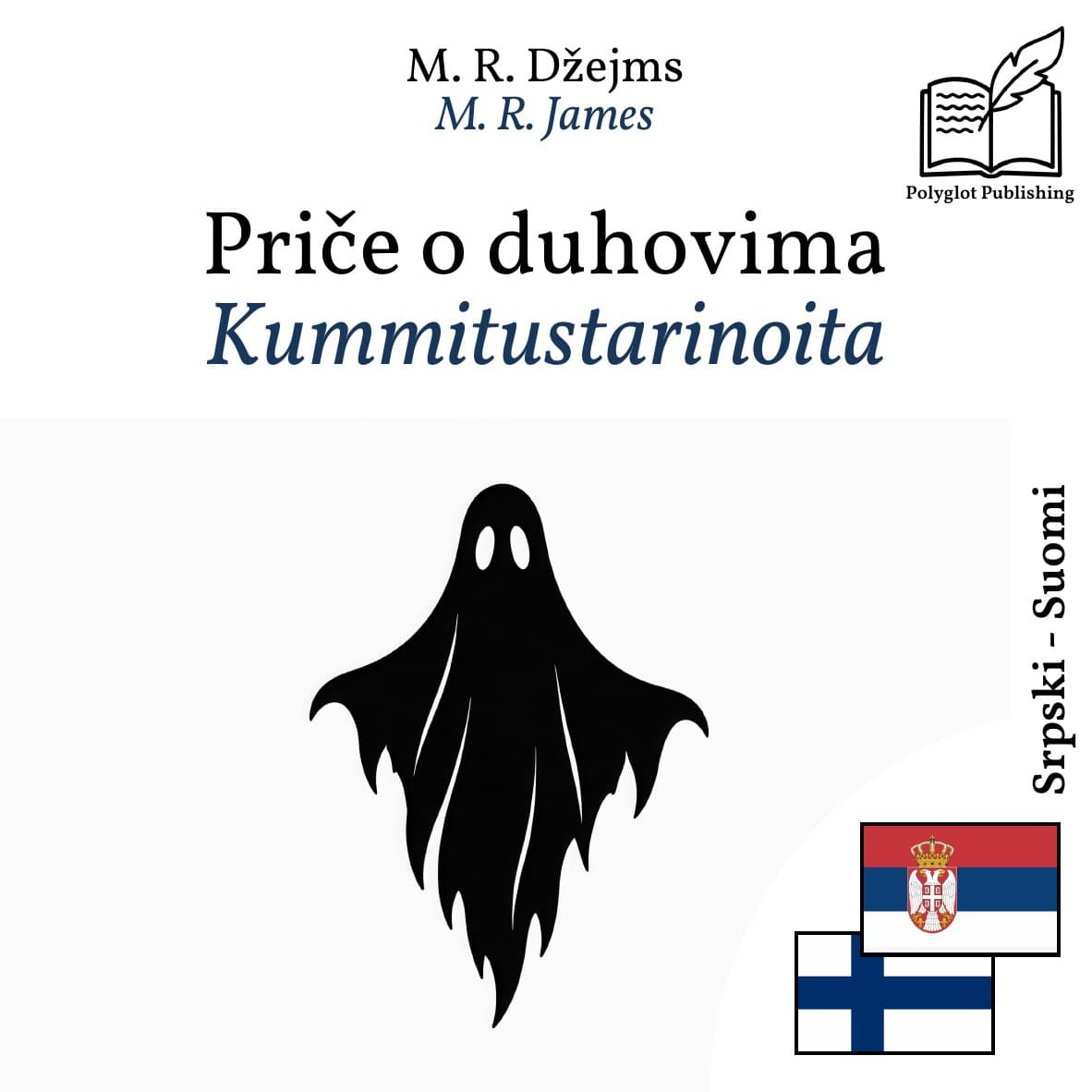 Kummitustarinoita