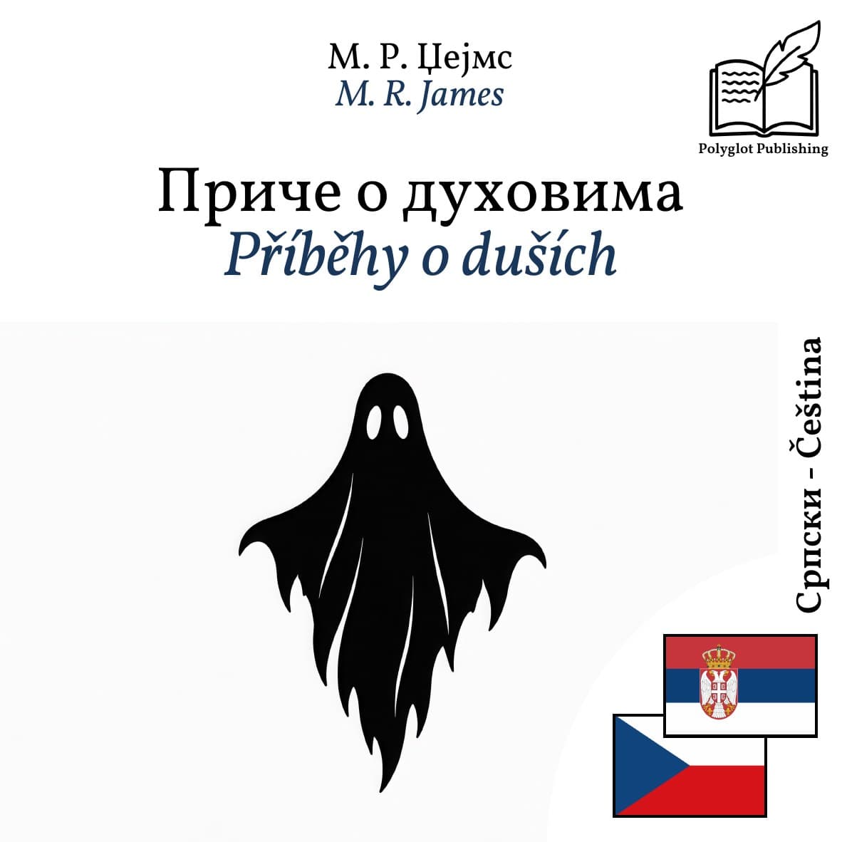 Příběhy o duších