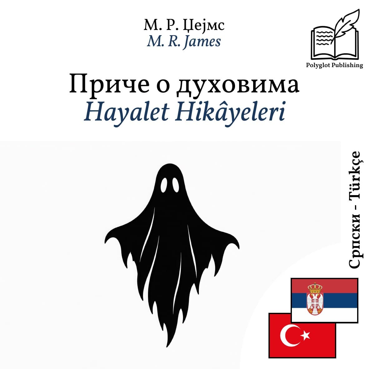 Hayalet Hikâyeleri
