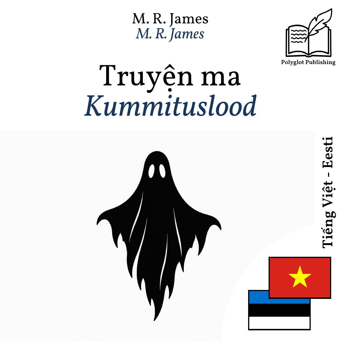 Kummituslood