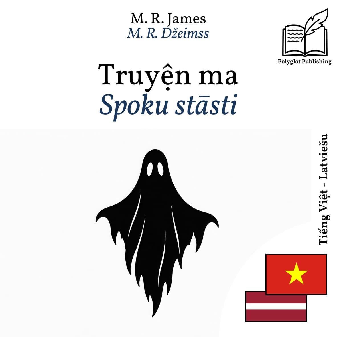 Spoku stāsti